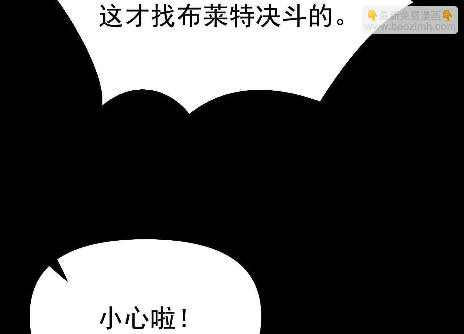 第36话 厄利亚的执念(1/5)-第36话