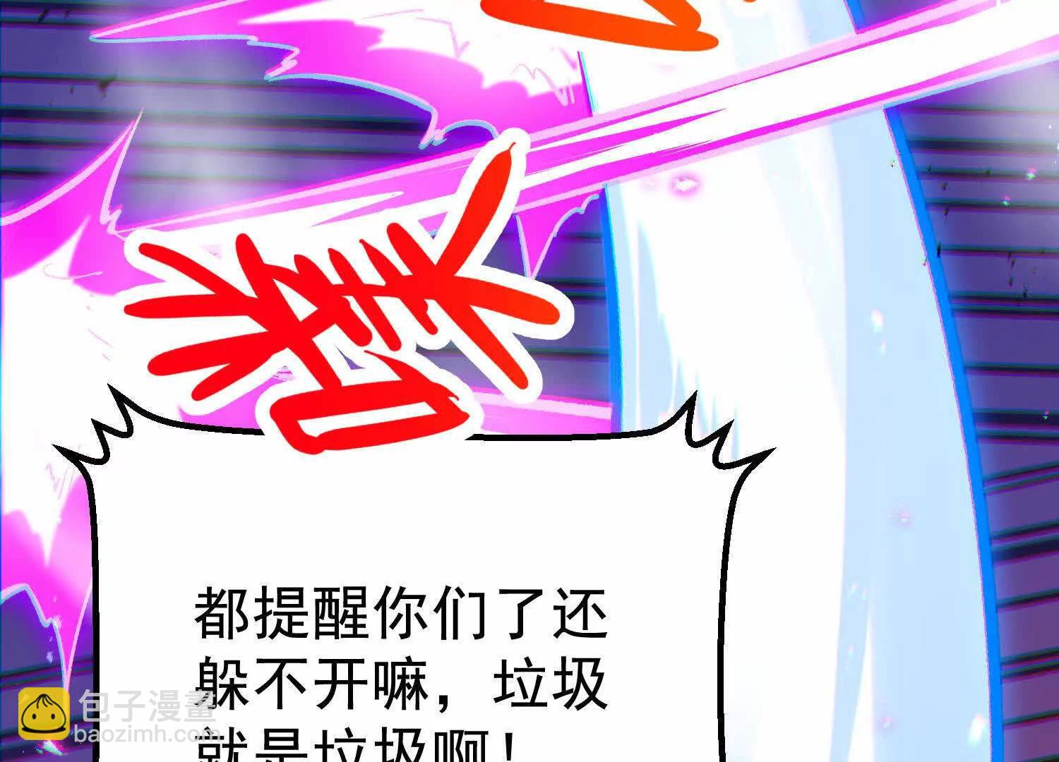 第36话 厄利亚的执念(1/5)-第36话