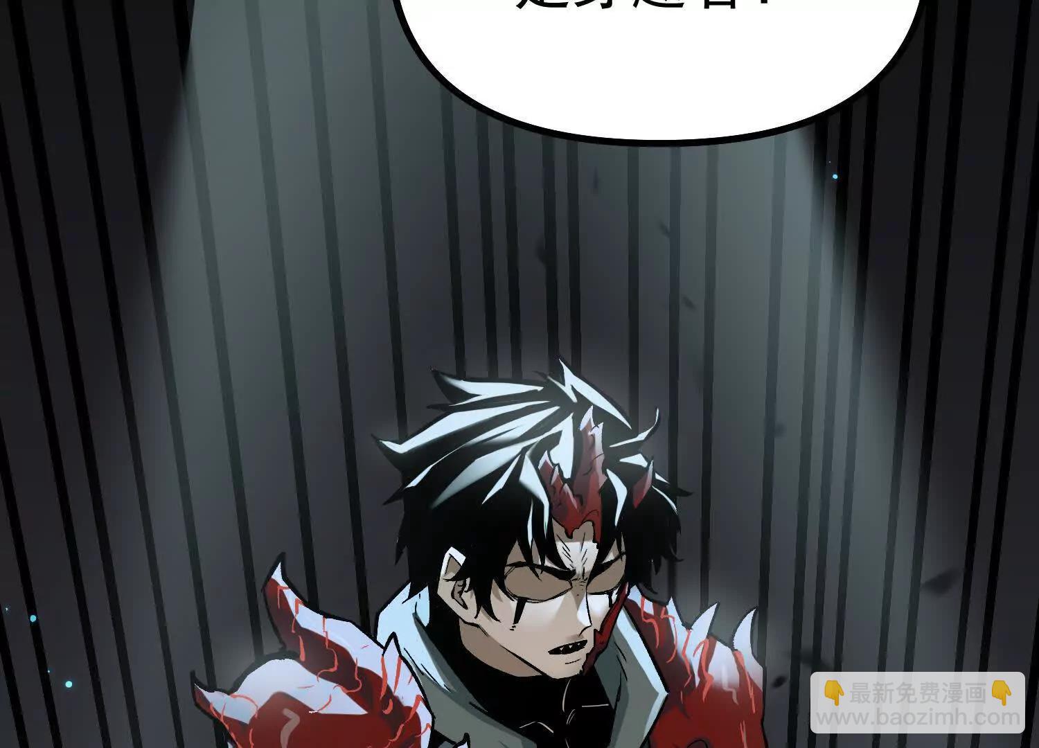 第40话  诡斩真正的实力(1/4)-第40话