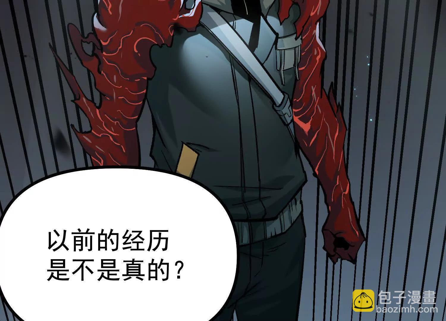 第40话  诡斩真正的实力(1/4)-第40话