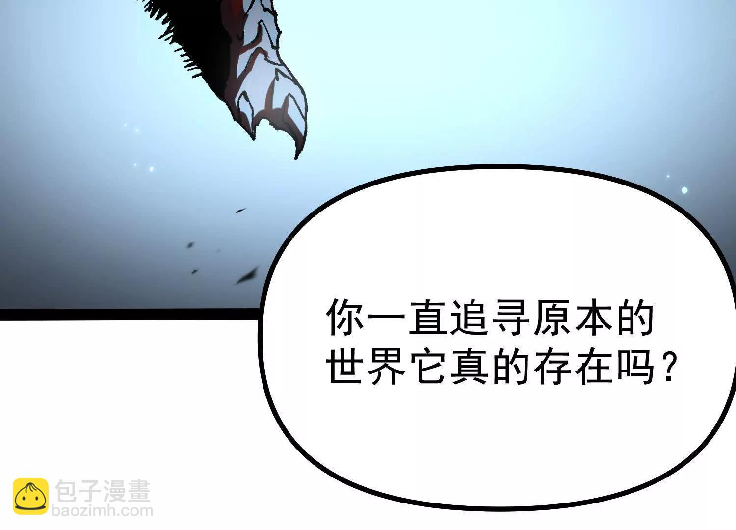 第40话  诡斩真正的实力(1/4)-第40话