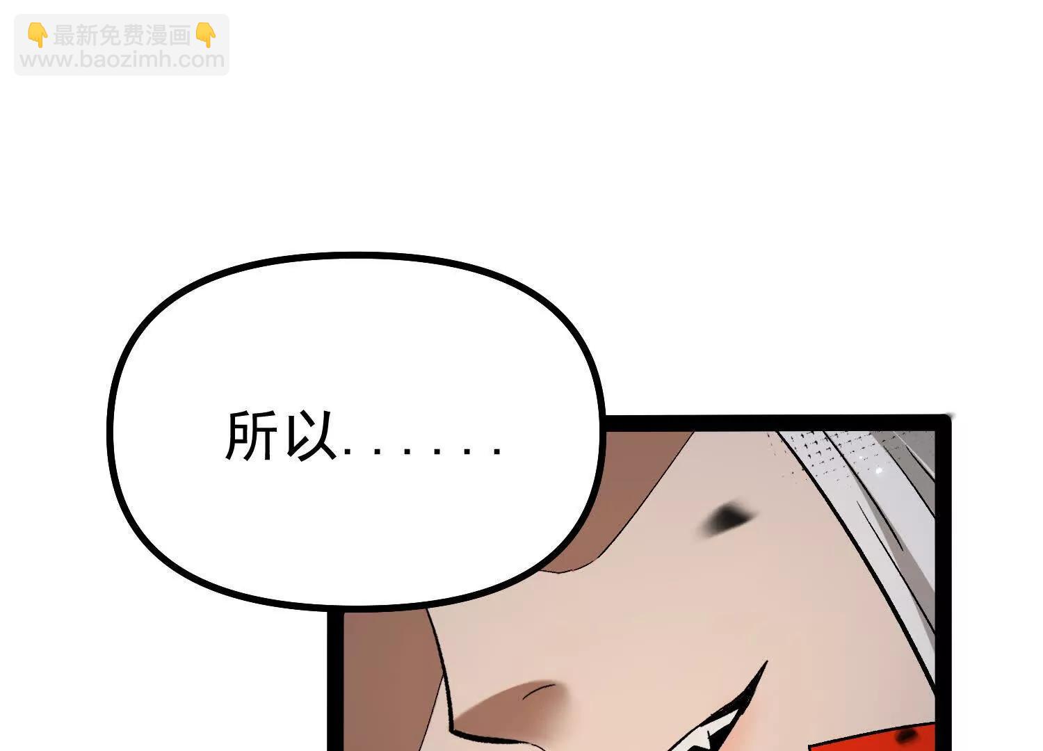 第40话  诡斩真正的实力(1/4)-第40话