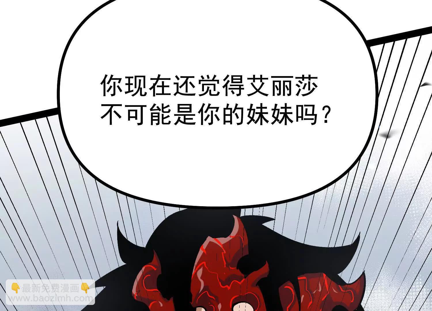 第40话  诡斩真正的实力(1/4)-第40话