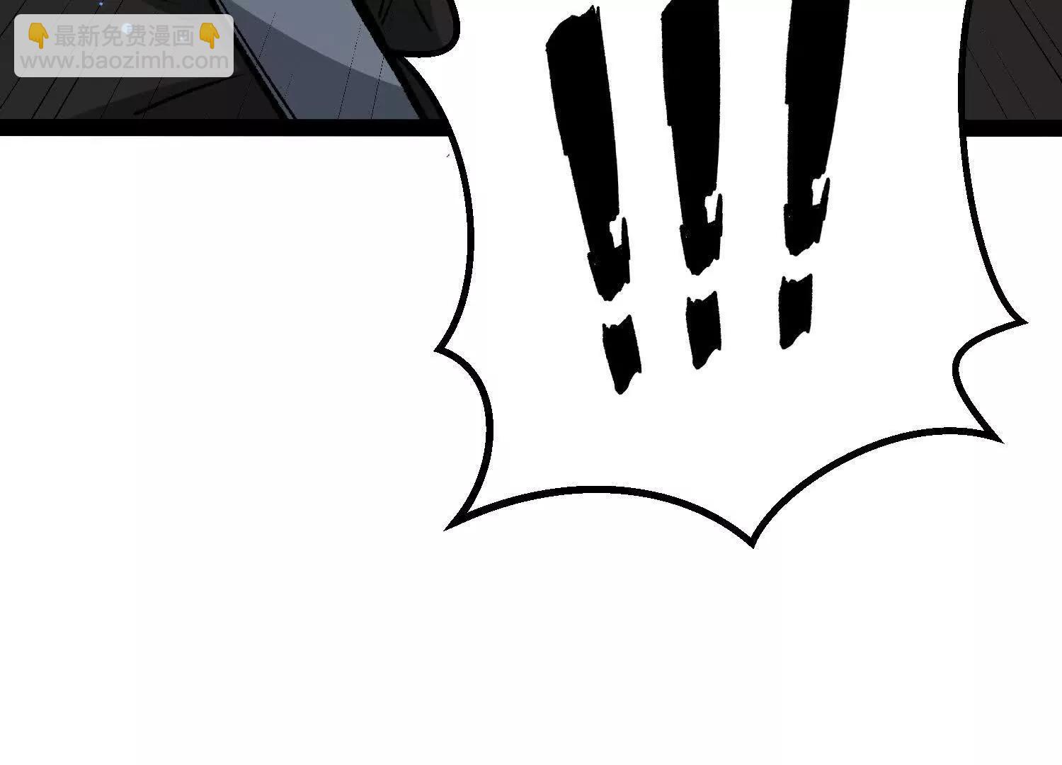 第40话  诡斩真正的实力(1/4)-第40话