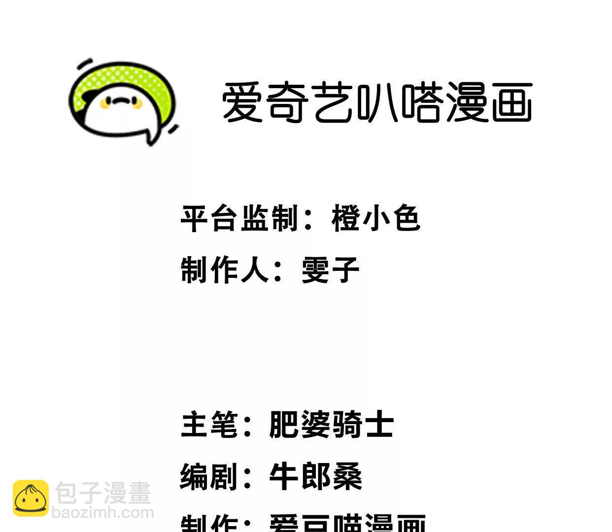 第40话  诡斩真正的实力(1/4)-第40话