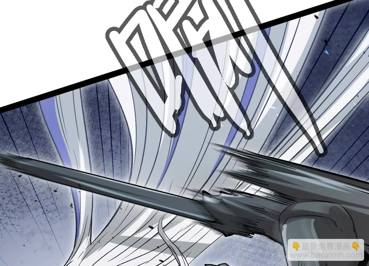 第40话  诡斩真正的实力(1/4)-第40话