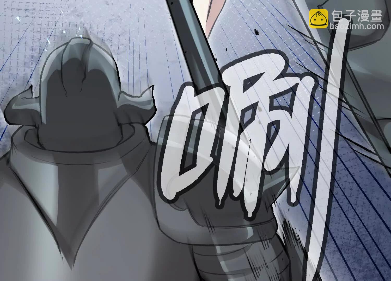 第40话  诡斩真正的实力(1/4)-第40话