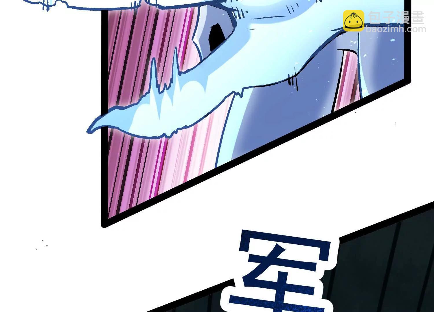 第40话  诡斩真正的实力(1/4)-第40话