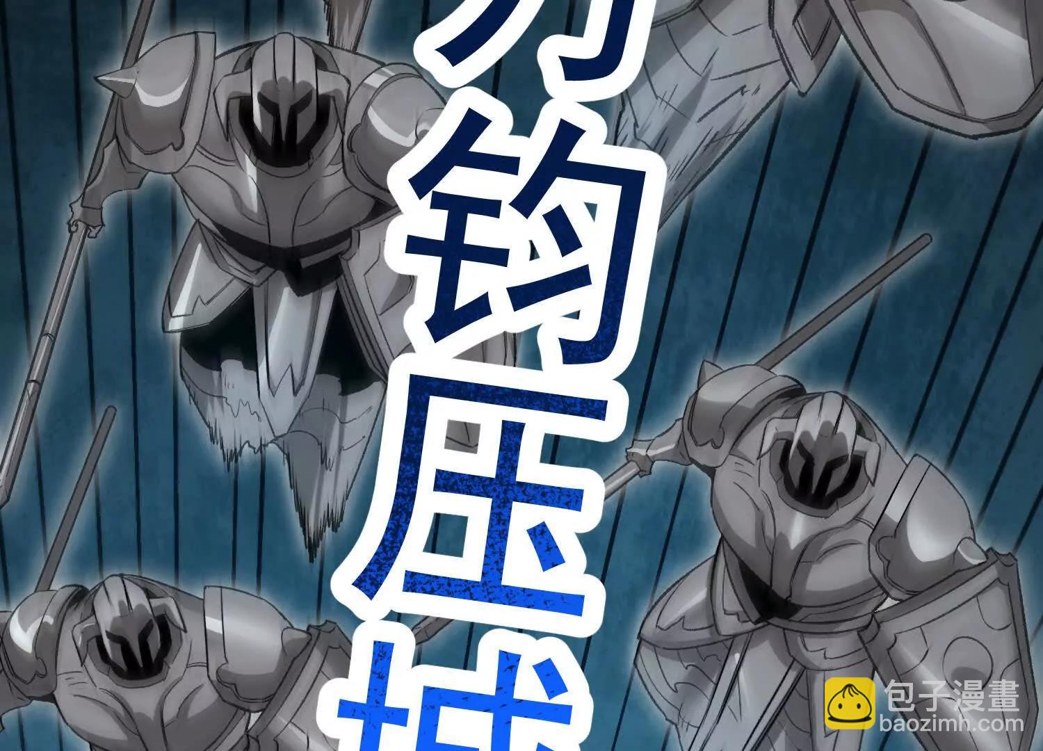 第40话  诡斩真正的实力(1/4)-第40话