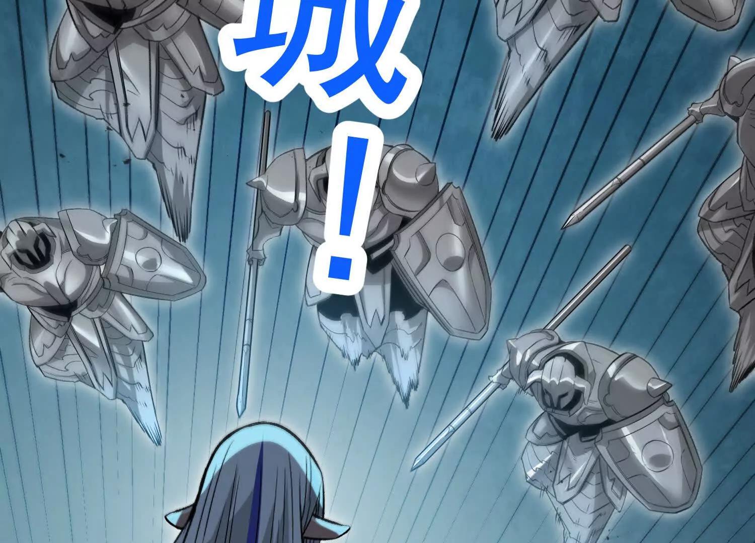 第40话  诡斩真正的实力(1/4)-第40话