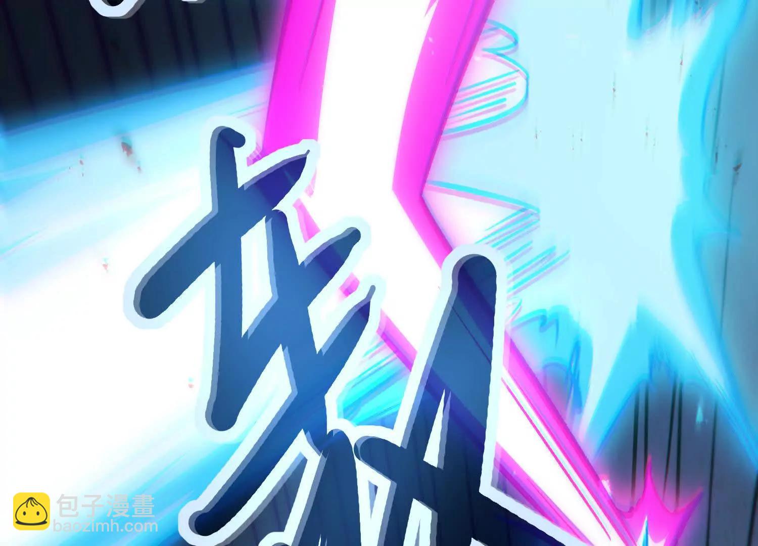 第40话  诡斩真正的实力(1/4)-第40话