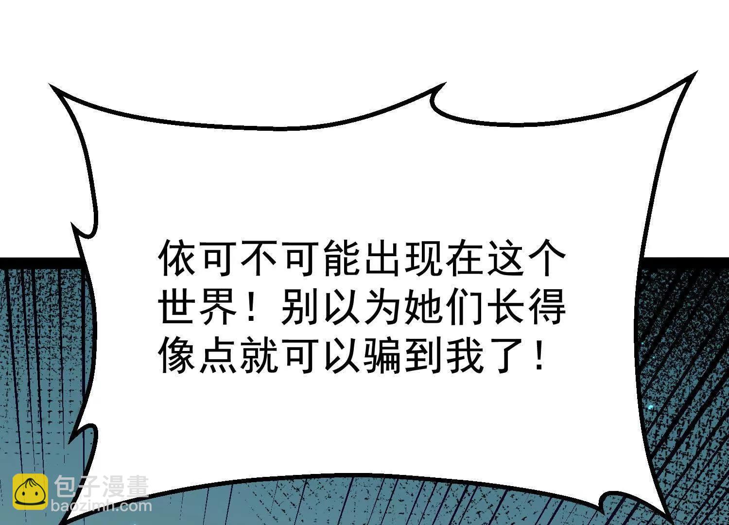 第40话  诡斩真正的实力(1/4)-第40话