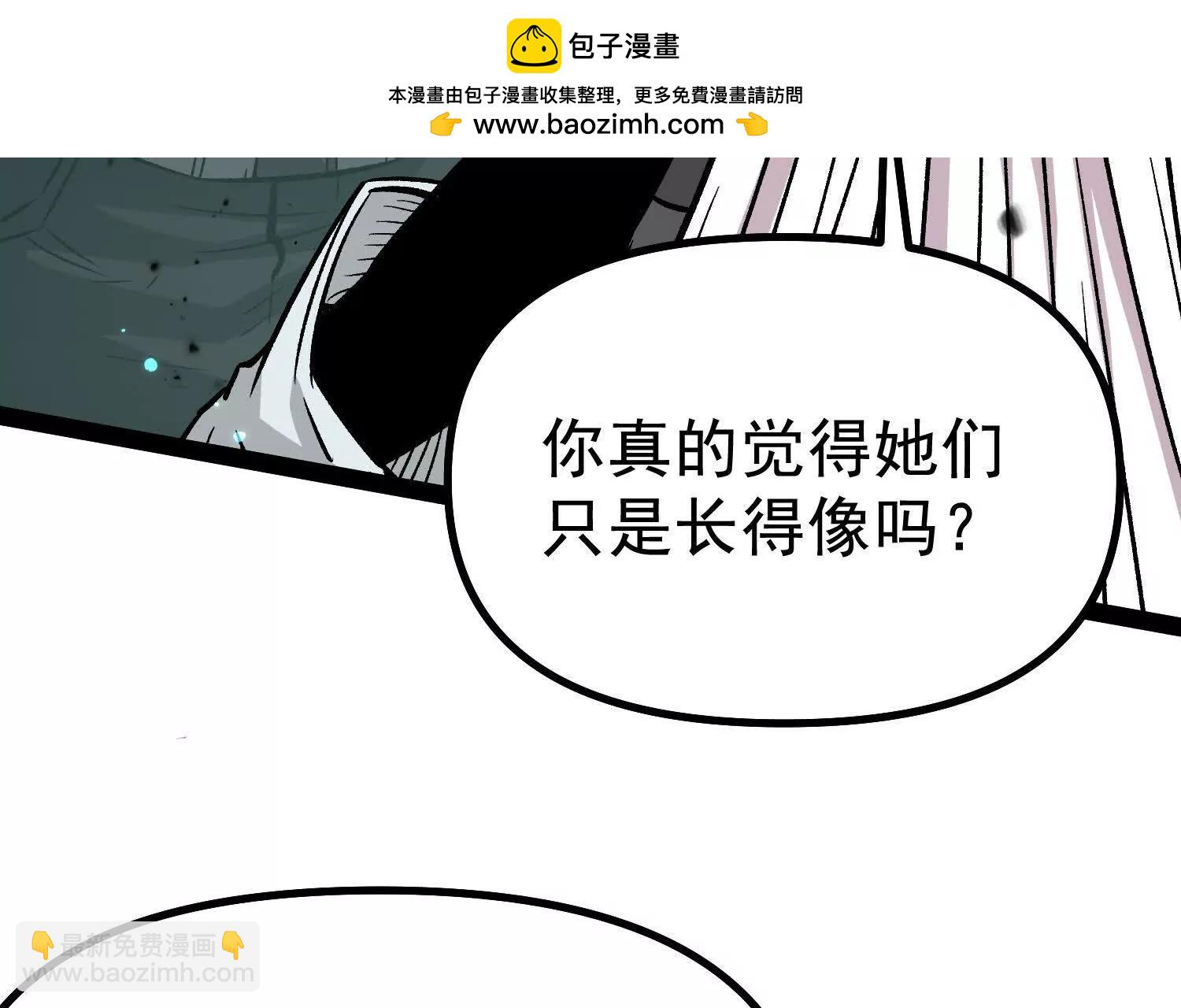 第40话  诡斩真正的实力(1/4)-第40话