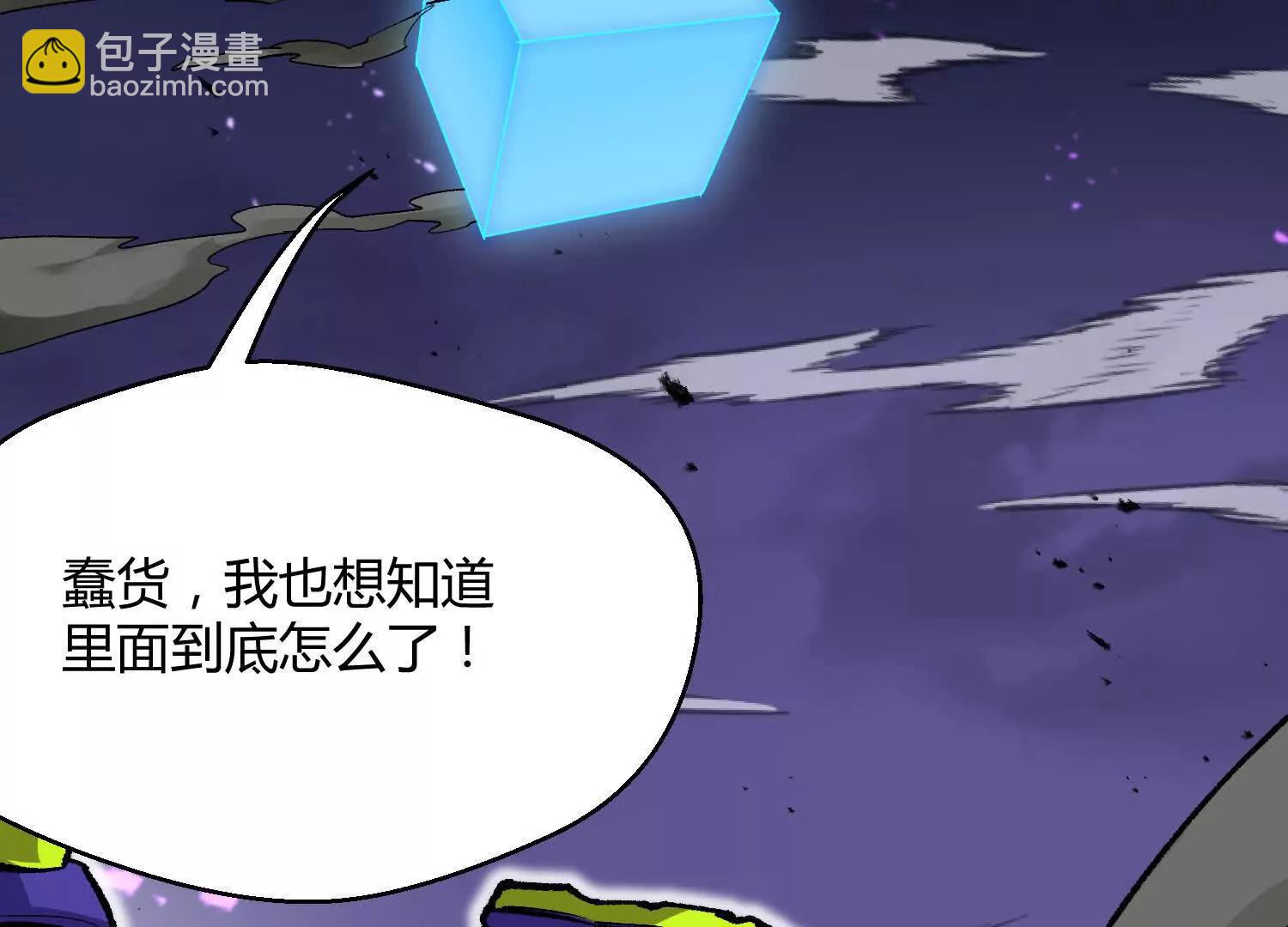 第44话  恐怖值重置！(1/5)-第44话