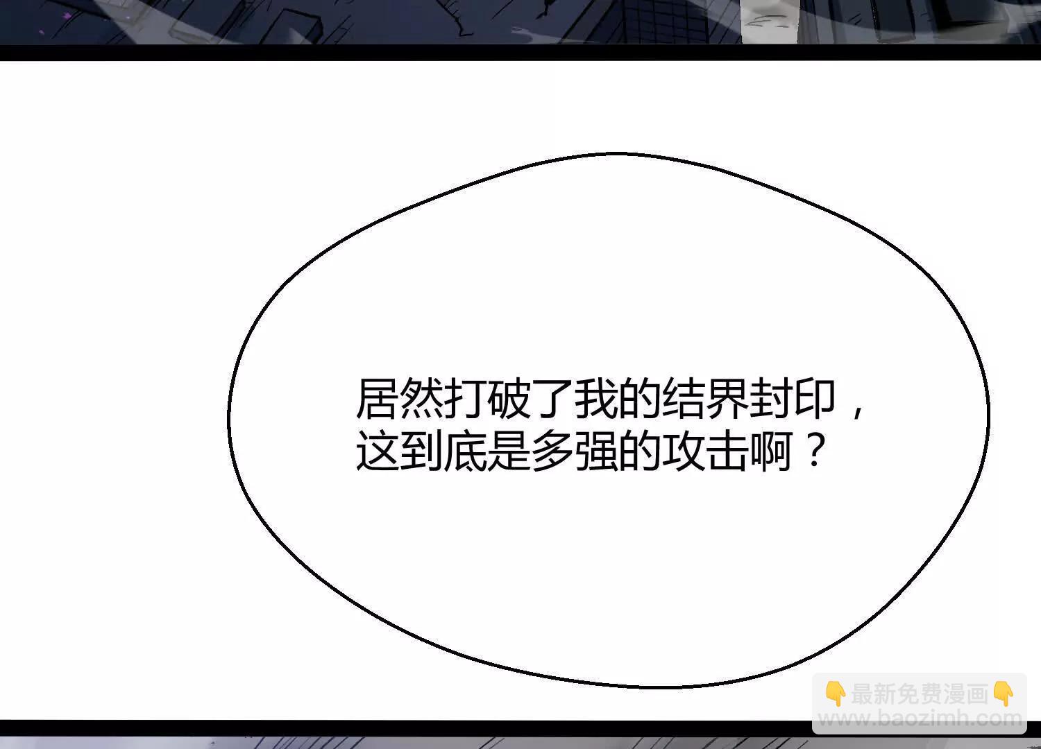 第44话  恐怖值重置！(1/5)-第44话