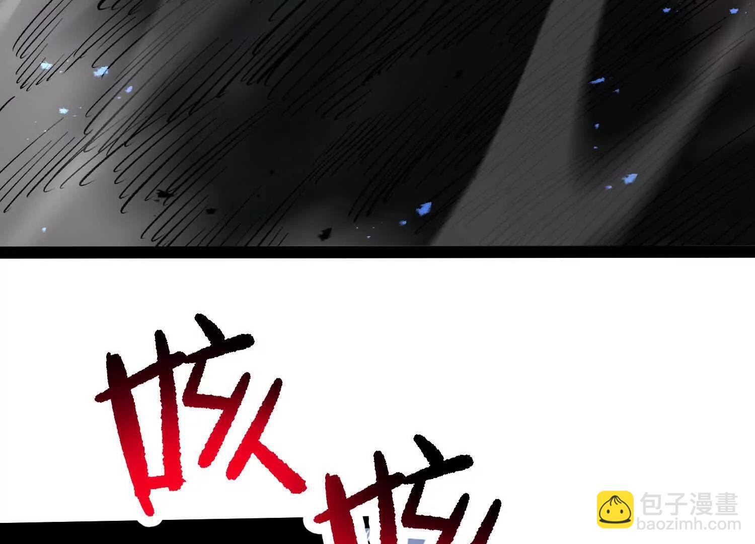 第44话  恐怖值重置！(1/5)-第44话