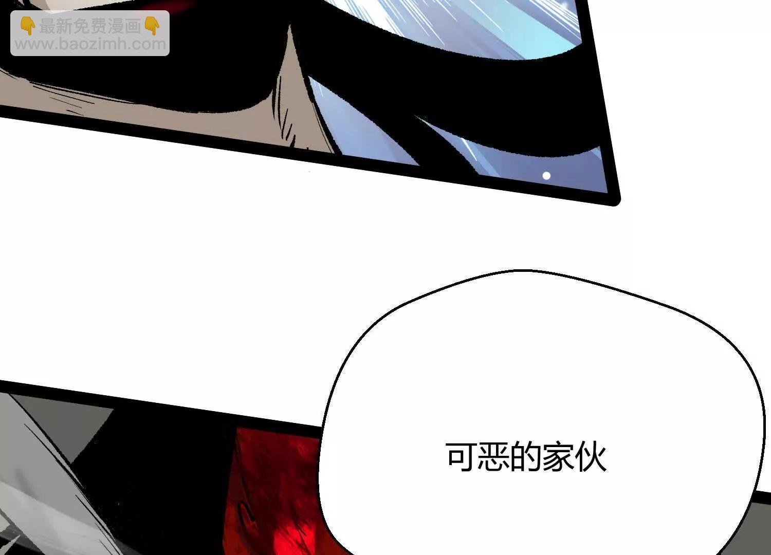 第44话  恐怖值重置！(1/5)-第44话