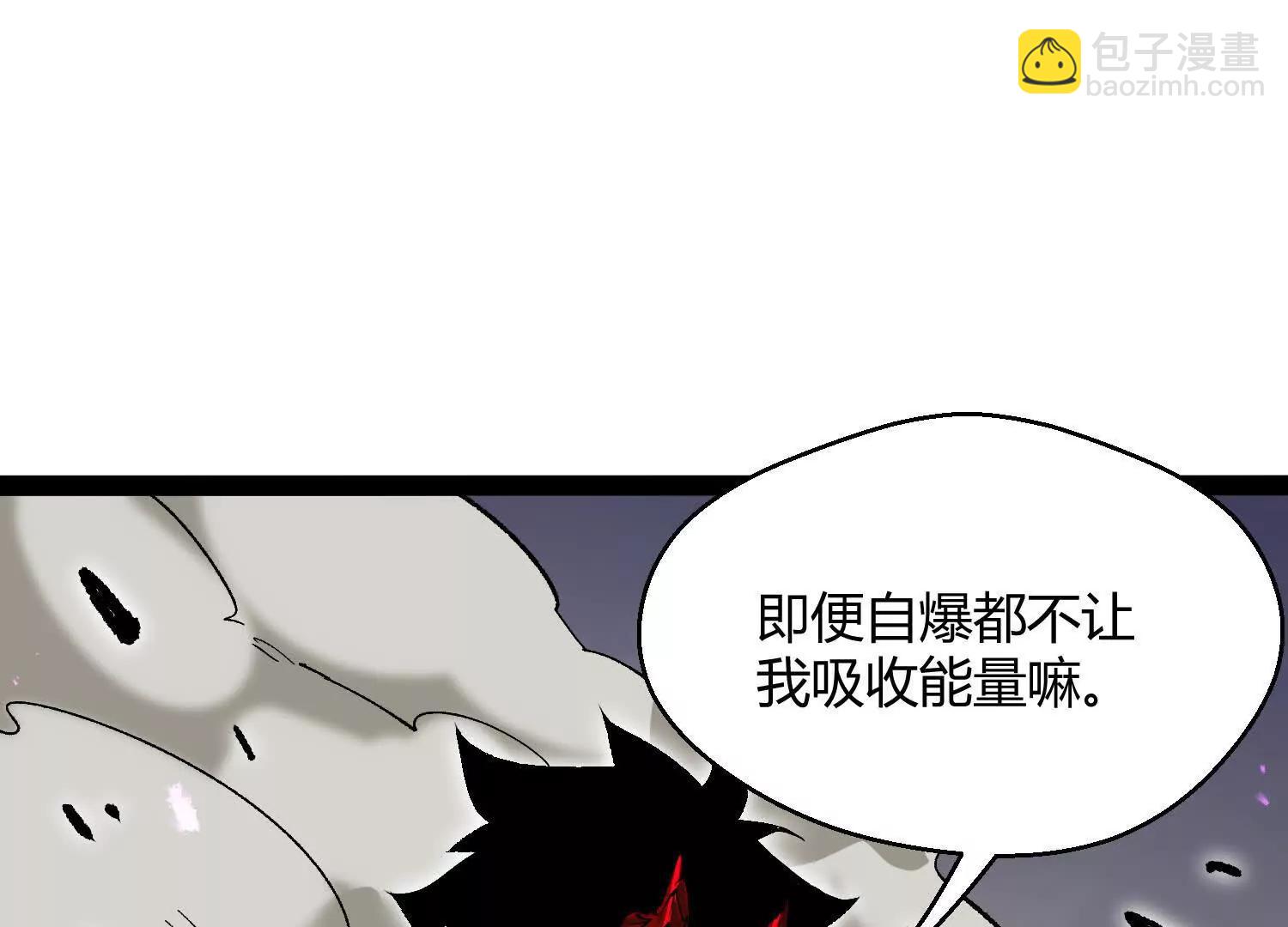 第44话  恐怖值重置！(1/5)-第44话