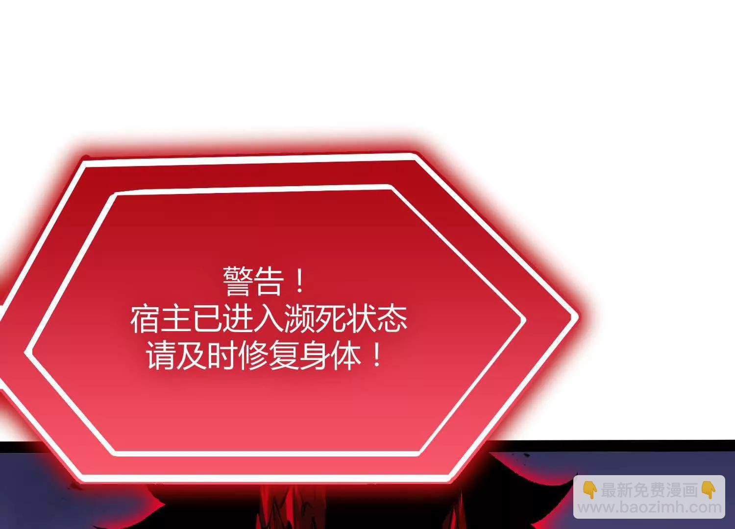 第44话  恐怖值重置！(1/5)-第44话