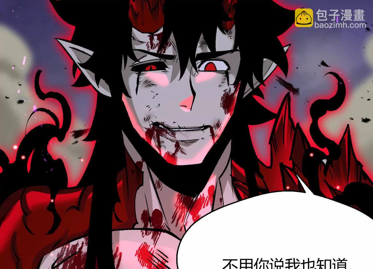 第44话  恐怖值重置！(1/5)-第44话