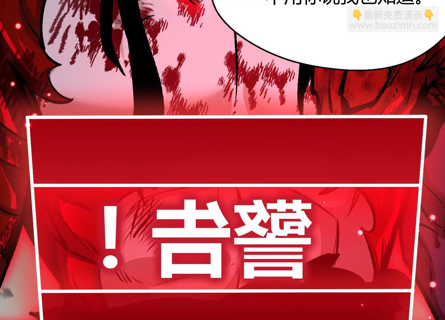 第44话  恐怖值重置！(1/5)-第44话