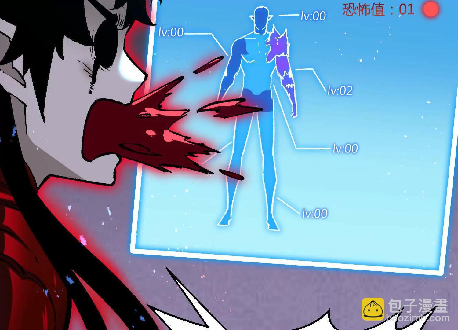 第44话  恐怖值重置！(1/5)-第44话