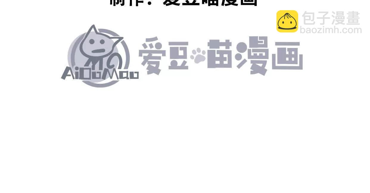 第44话  恐怖值重置！(1/5)-第44话