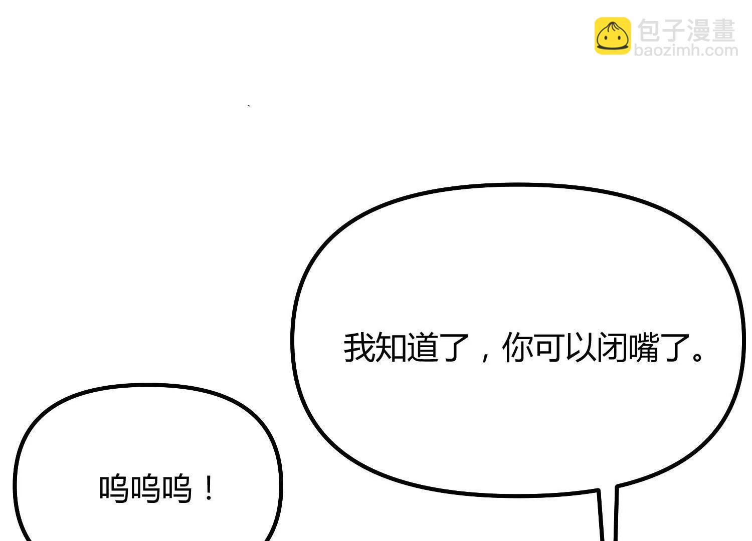 第44话  恐怖值重置！(1/5)-第44话