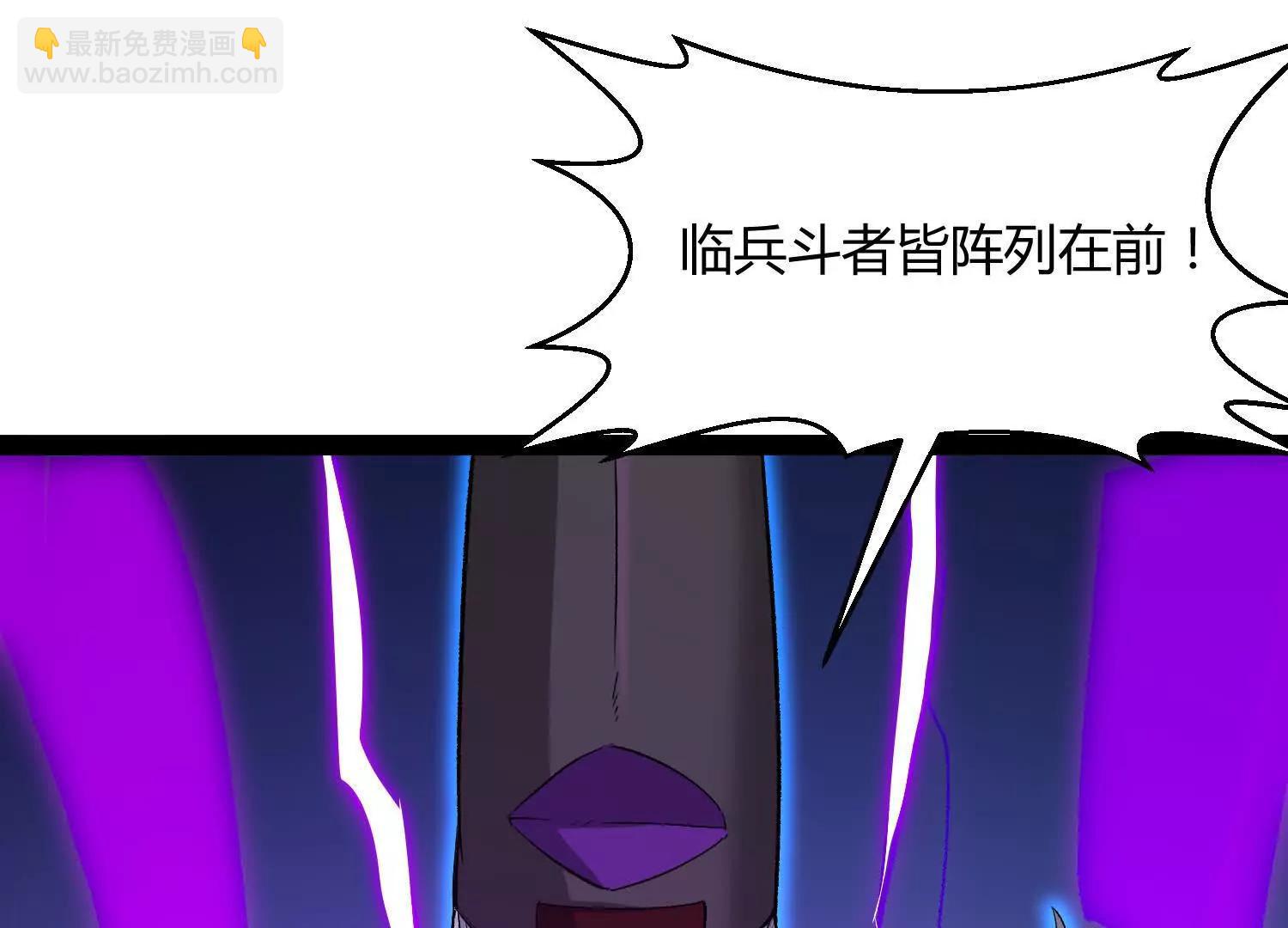 第44话  恐怖值重置！(1/5)-第44话