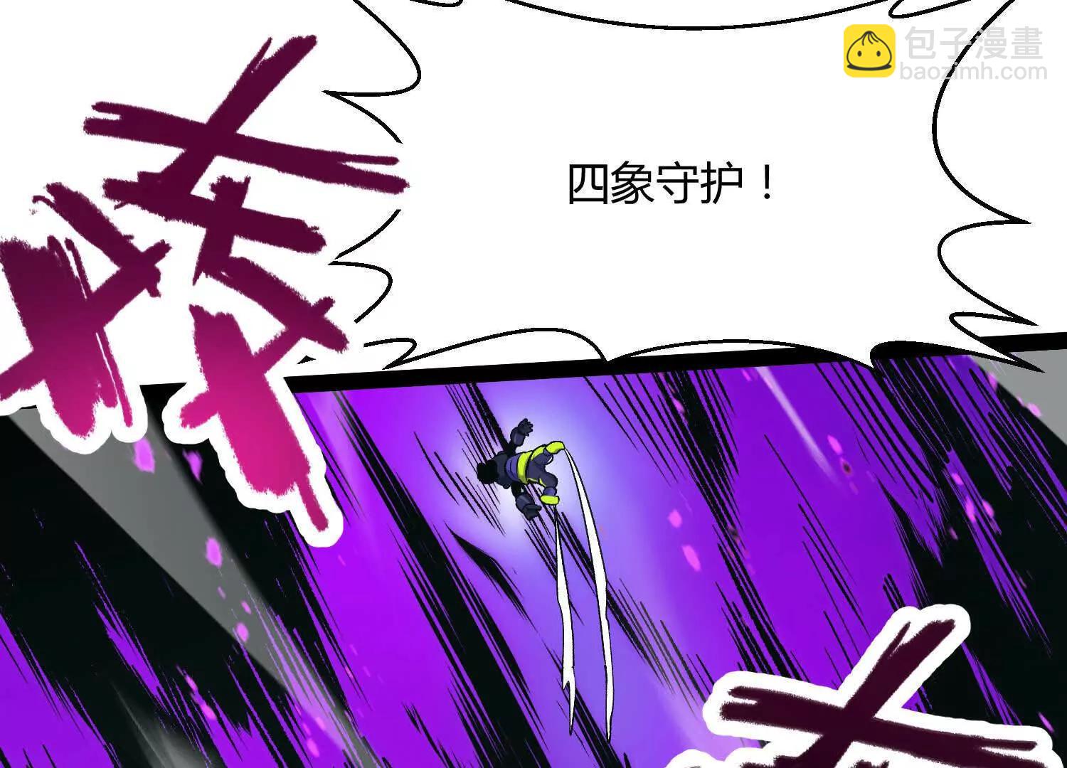 第44话  恐怖值重置！(1/5)-第44话