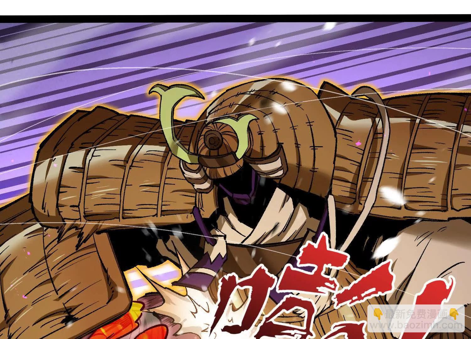 第46话  安倍最后的手段(1/4)-第46话