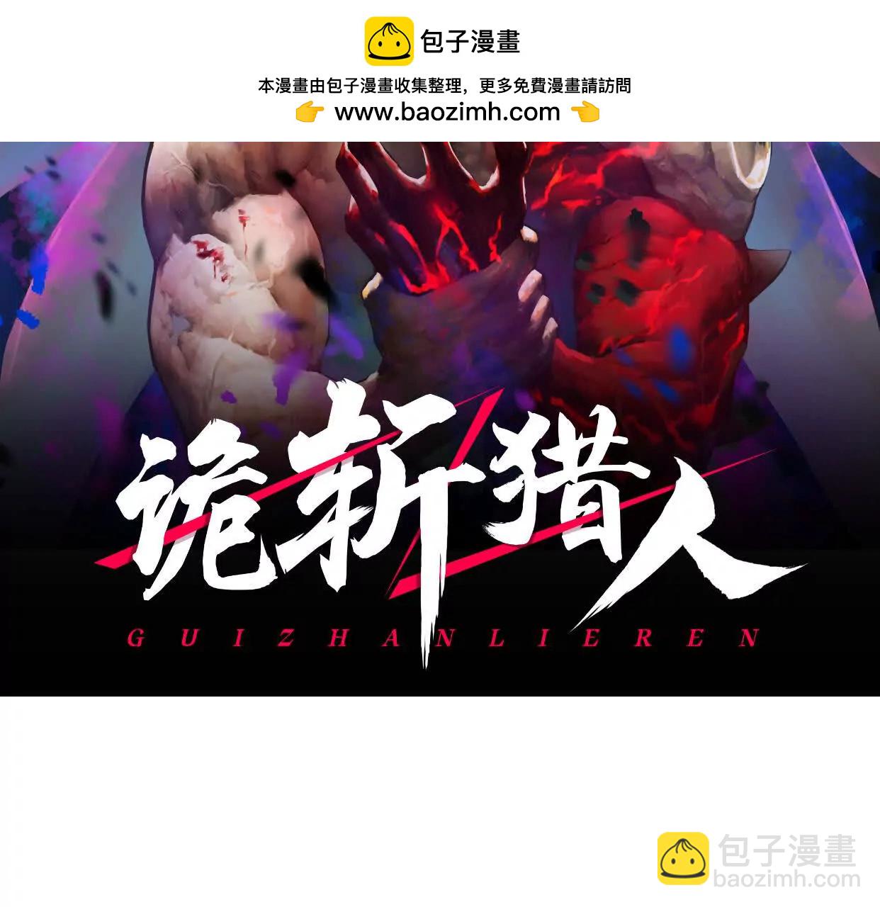 第46话  安倍最后的手段(1/4)-第46话