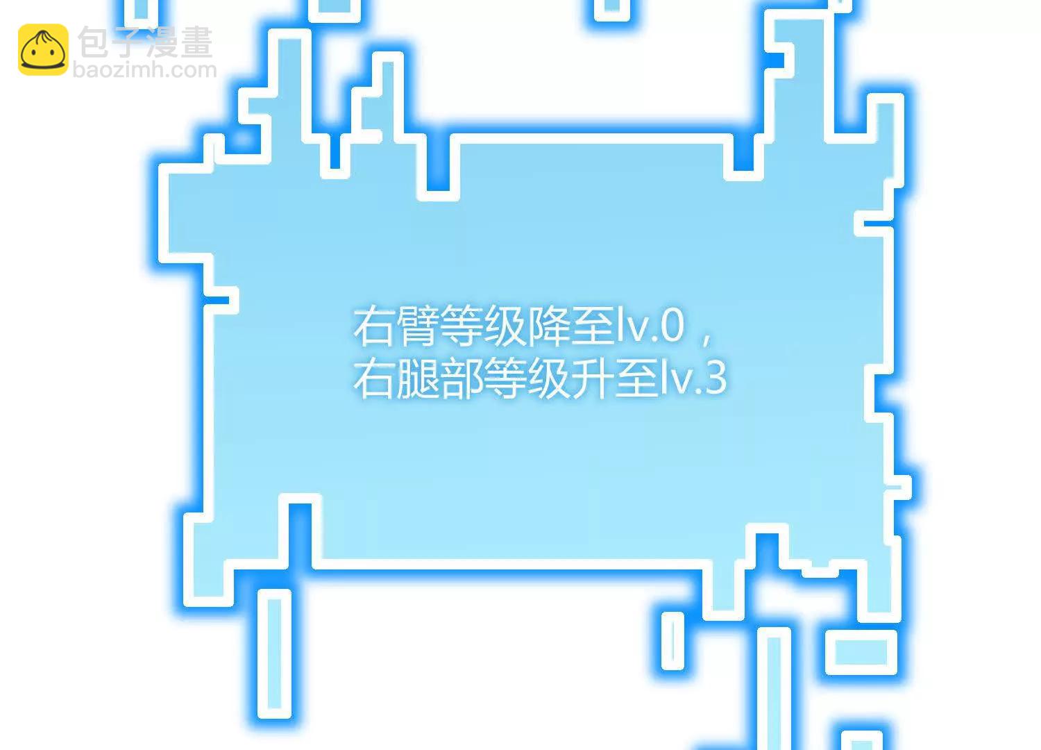 第46话  安倍最后的手段(1/4)-第46话