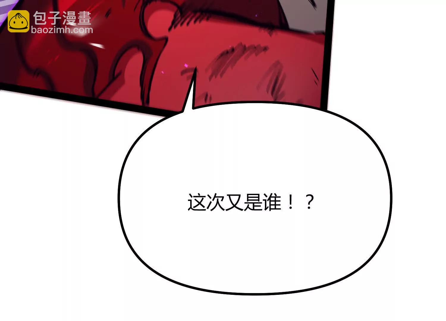 第46话  安倍最后的手段(1/4)-第46话