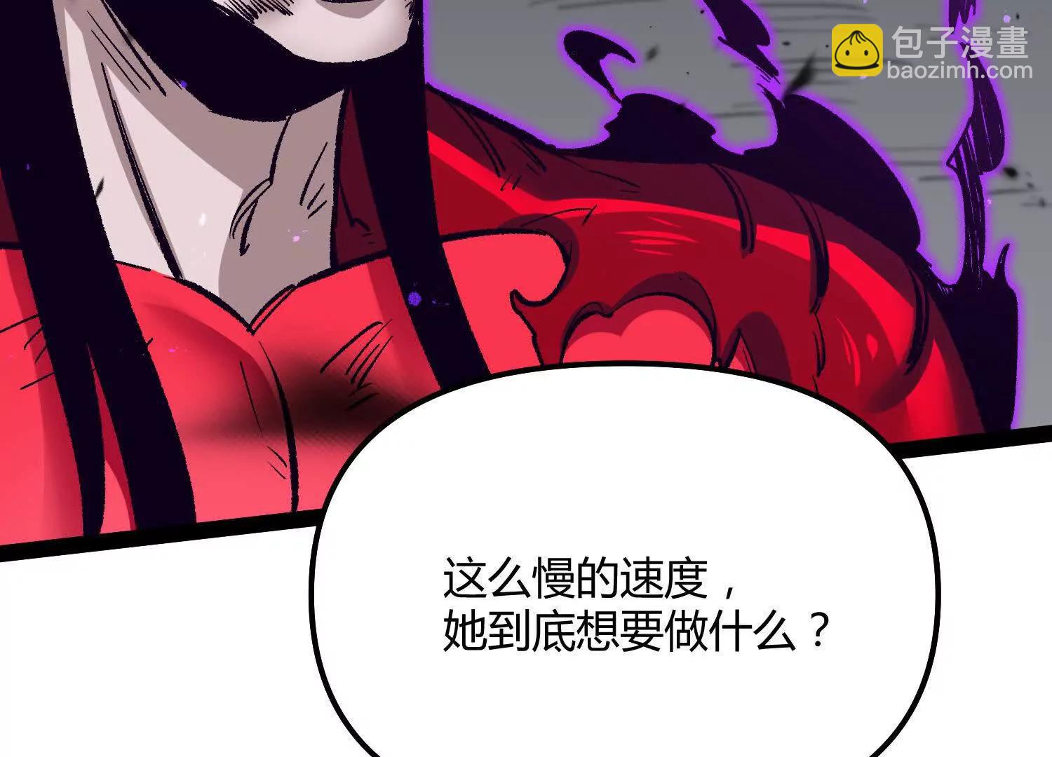 第46话  安倍最后的手段(1/4)-第46话