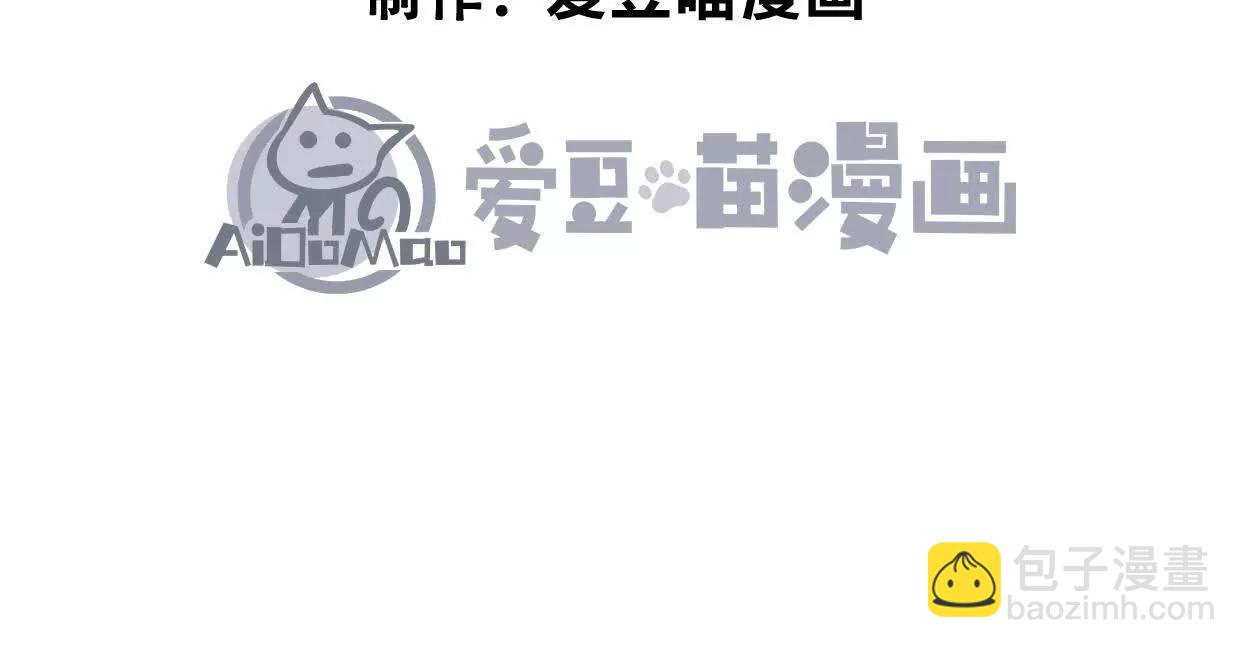 第46话  安倍最后的手段(1/4)-第46话