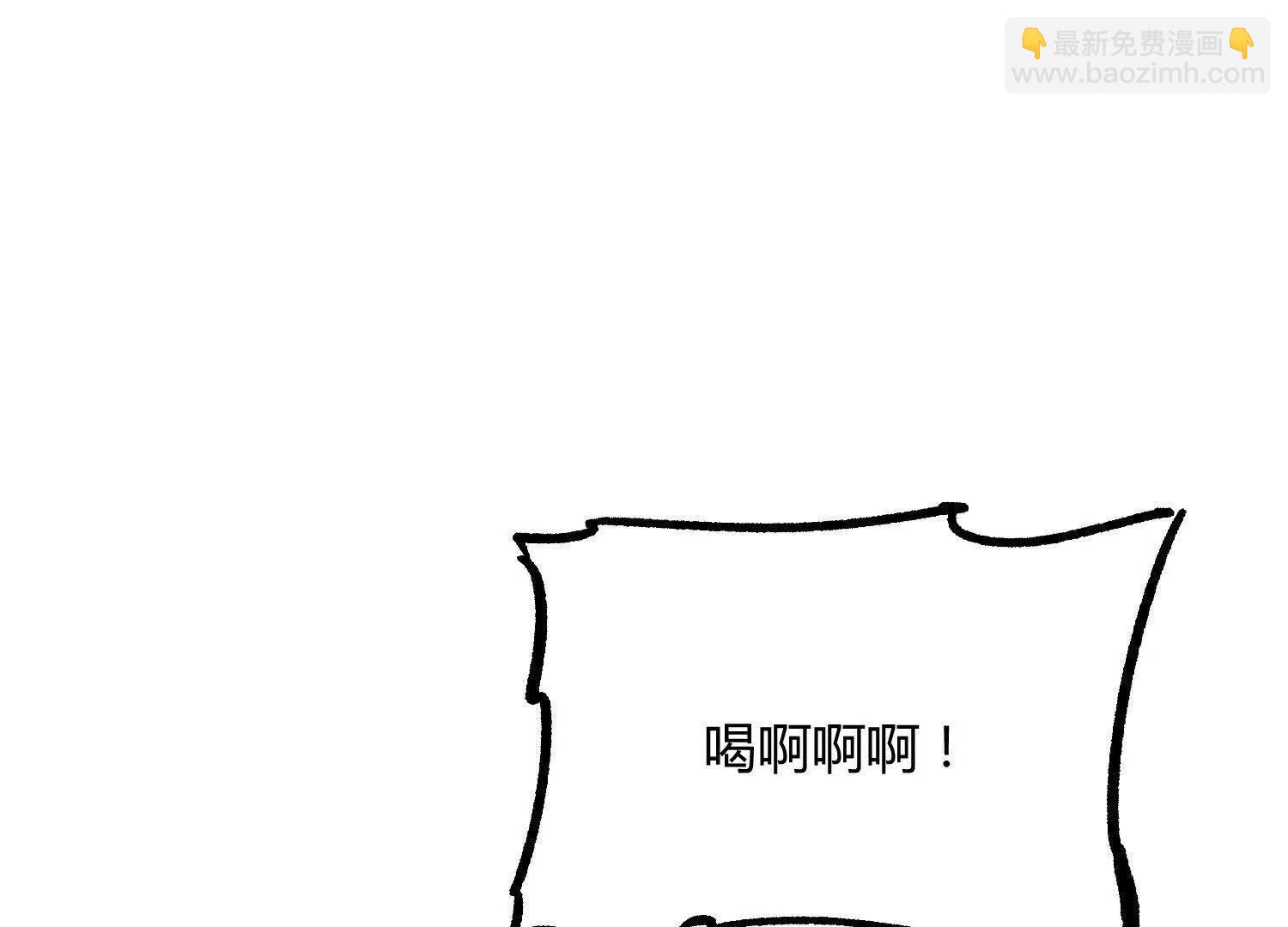 第46话  安倍最后的手段(1/4)-第46话