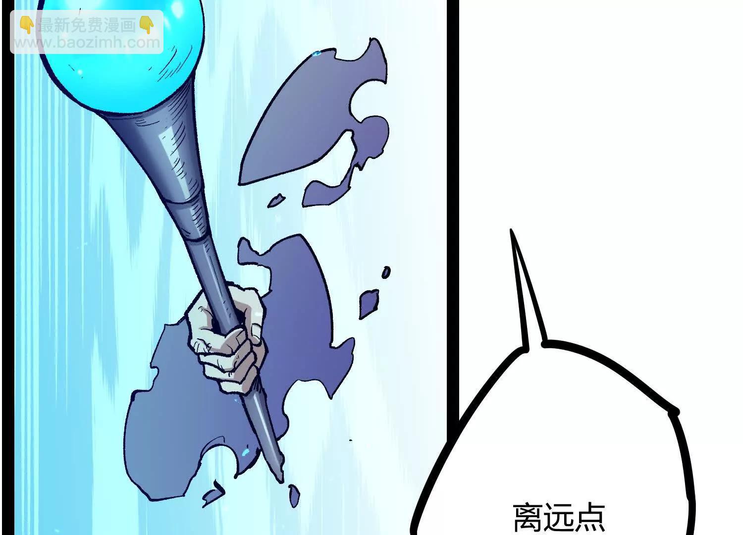 第48话  布莱特的阴谋(1/4)-第48话