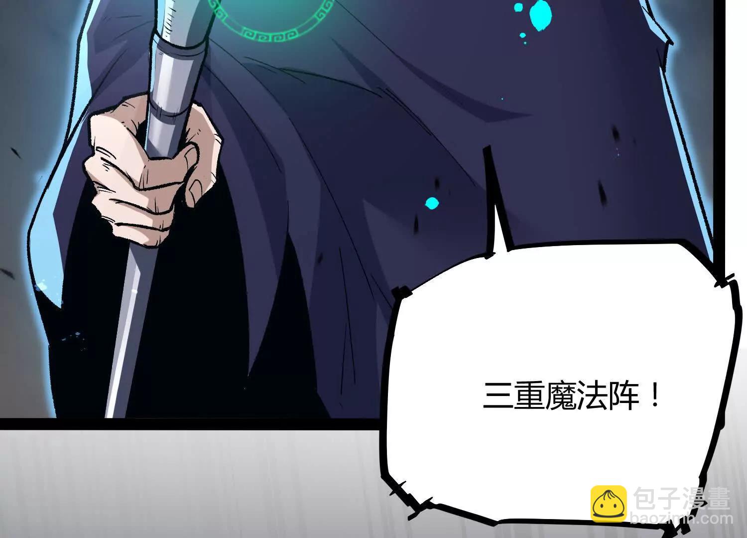 第48话  布莱特的阴谋(1/4)-第48话