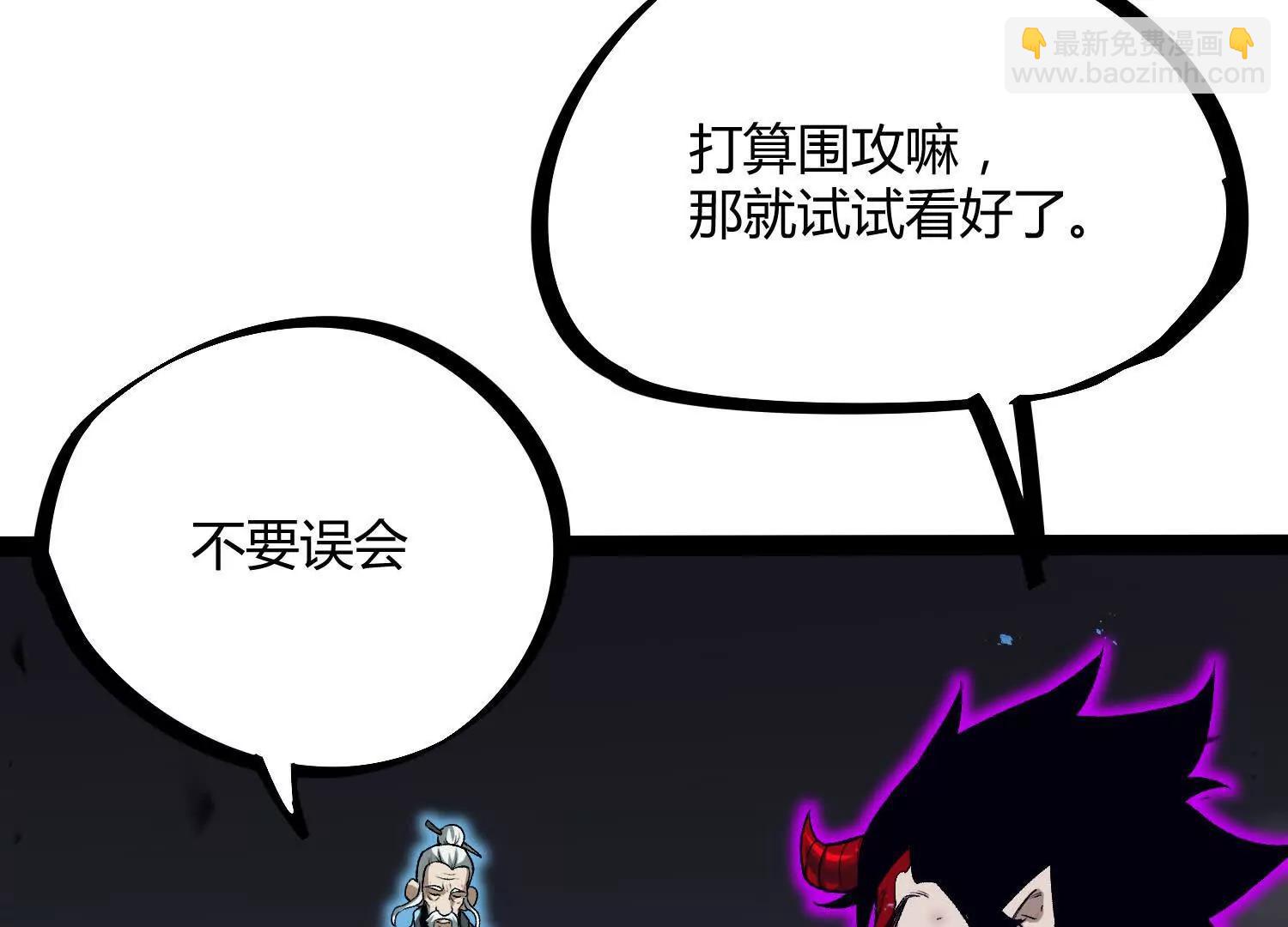 第48话  布莱特的阴谋(1/4)-第48话