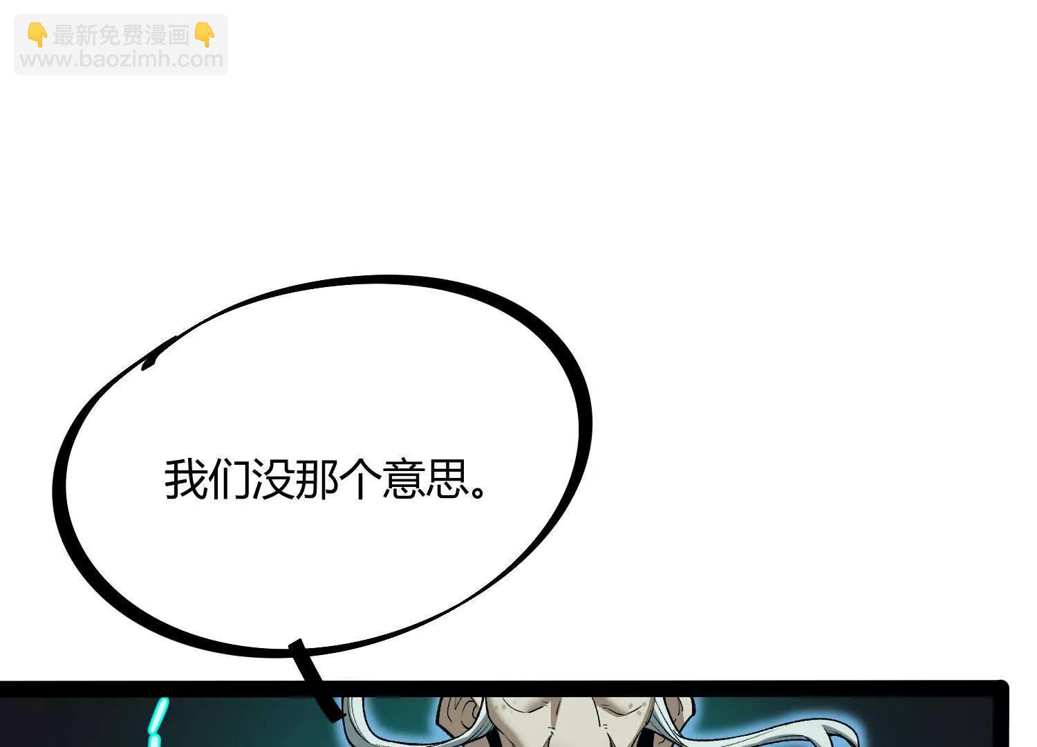 第48话  布莱特的阴谋(1/4)-第48话