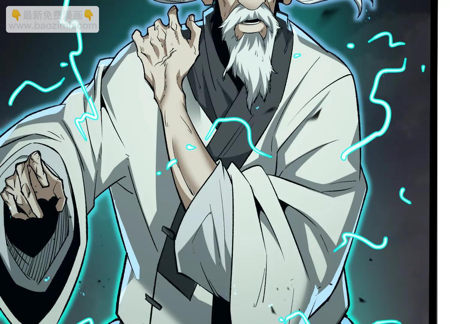 第48话  布莱特的阴谋(1/4)-第48话