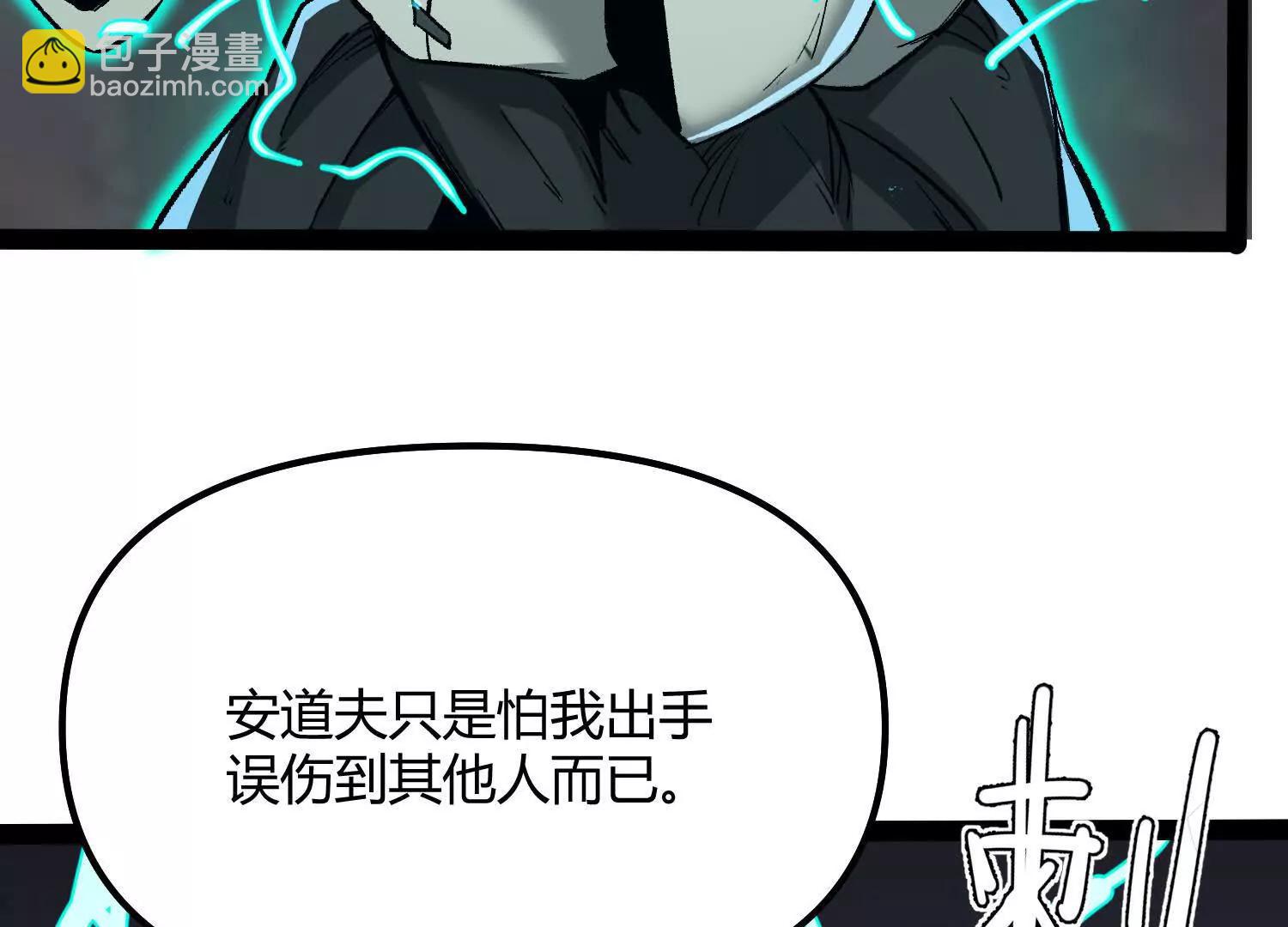 第48话  布莱特的阴谋(1/4)-第48话