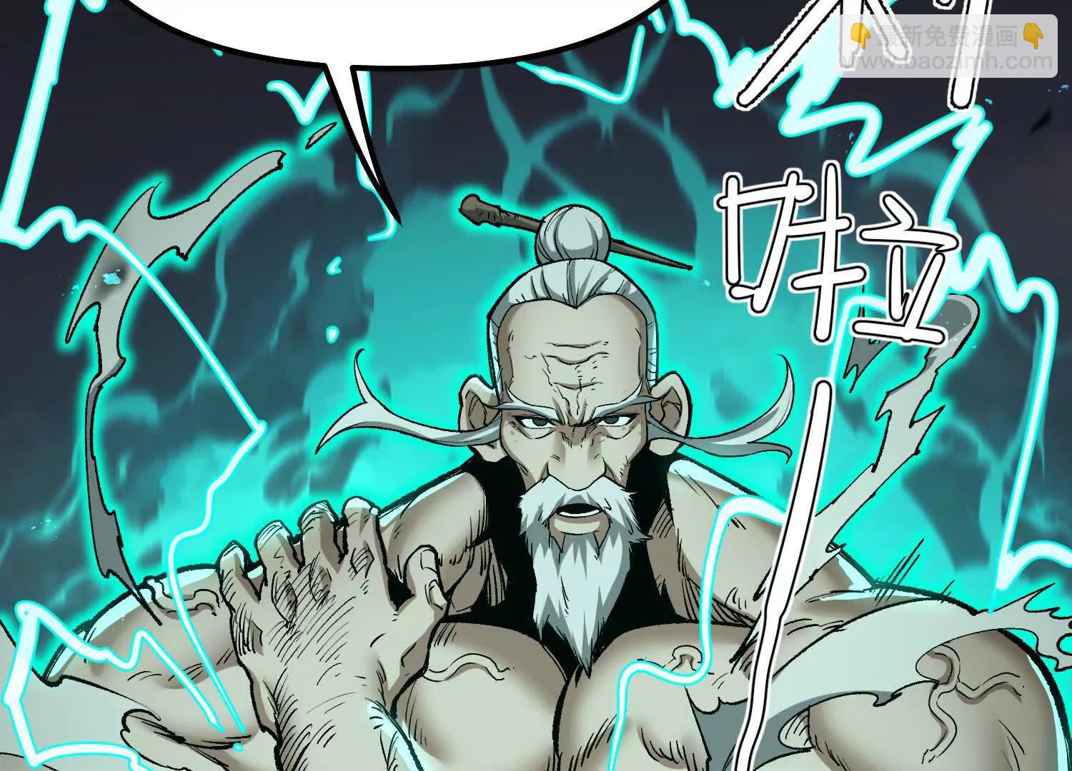 第48话  布莱特的阴谋(1/4)-第48话