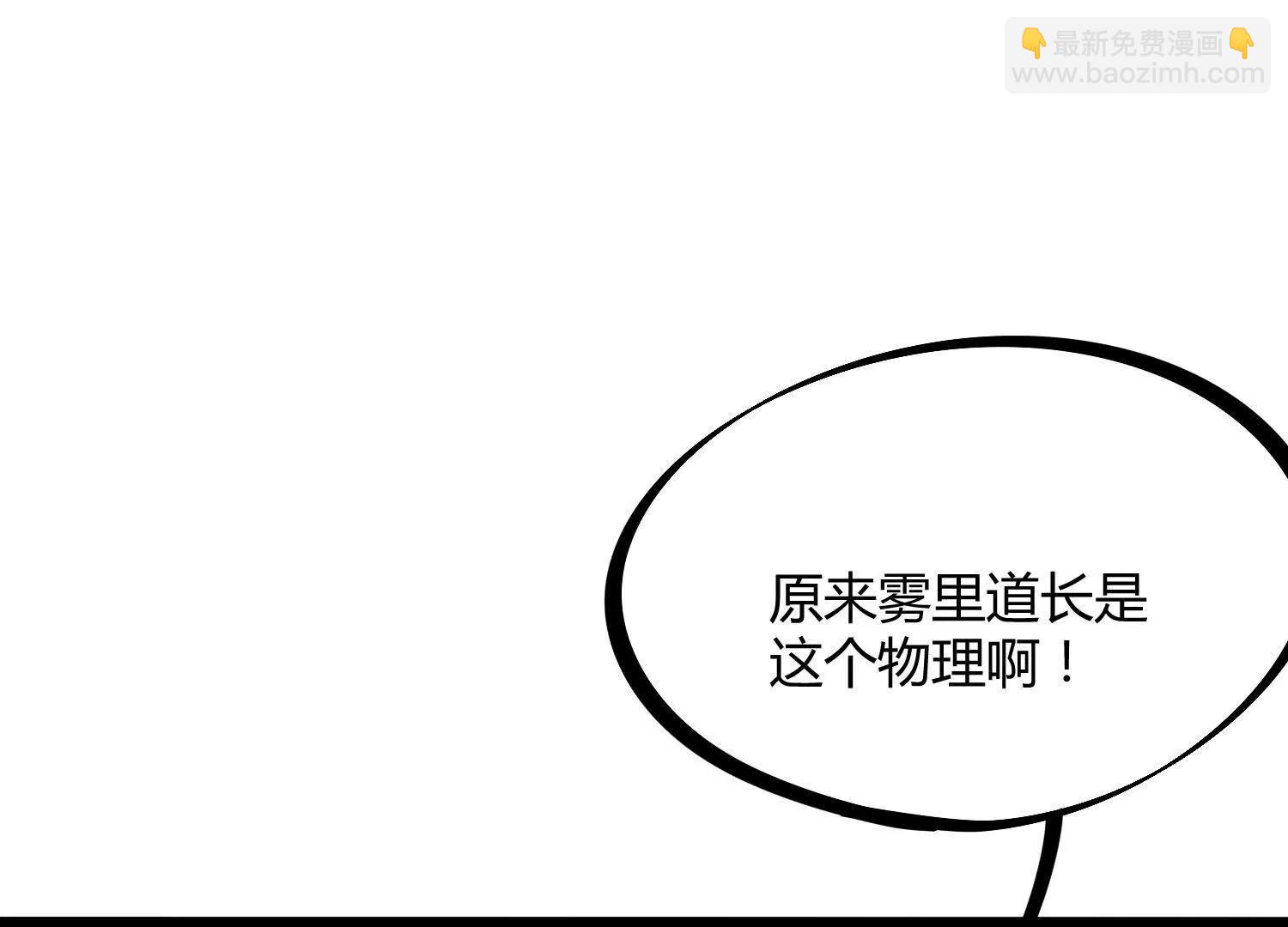 第48话  布莱特的阴谋(1/4)-第48话