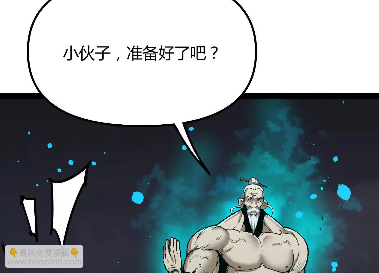 第48话  布莱特的阴谋(1/4)-第48话