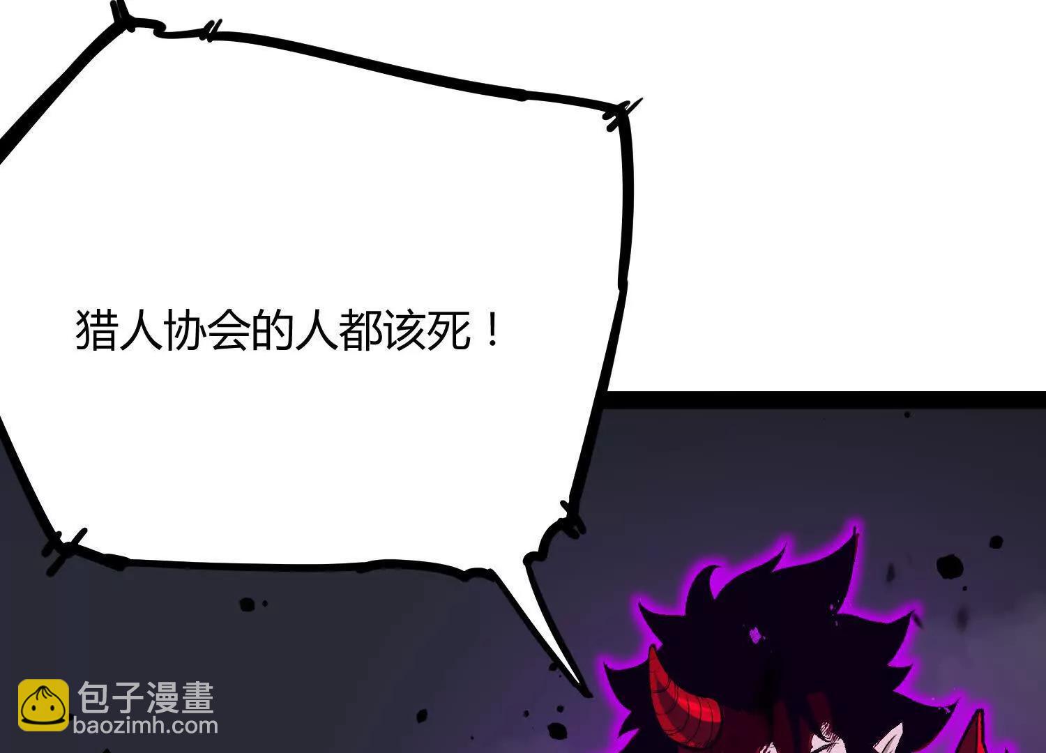 第48话  布莱特的阴谋(1/4)-第48话