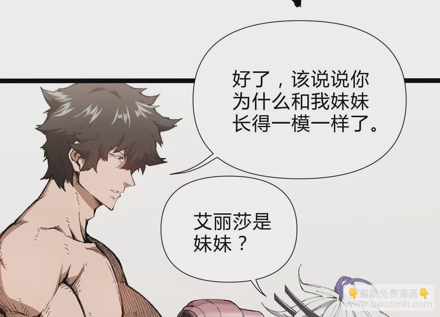 第6话  地下乐园(1/4)-第6话