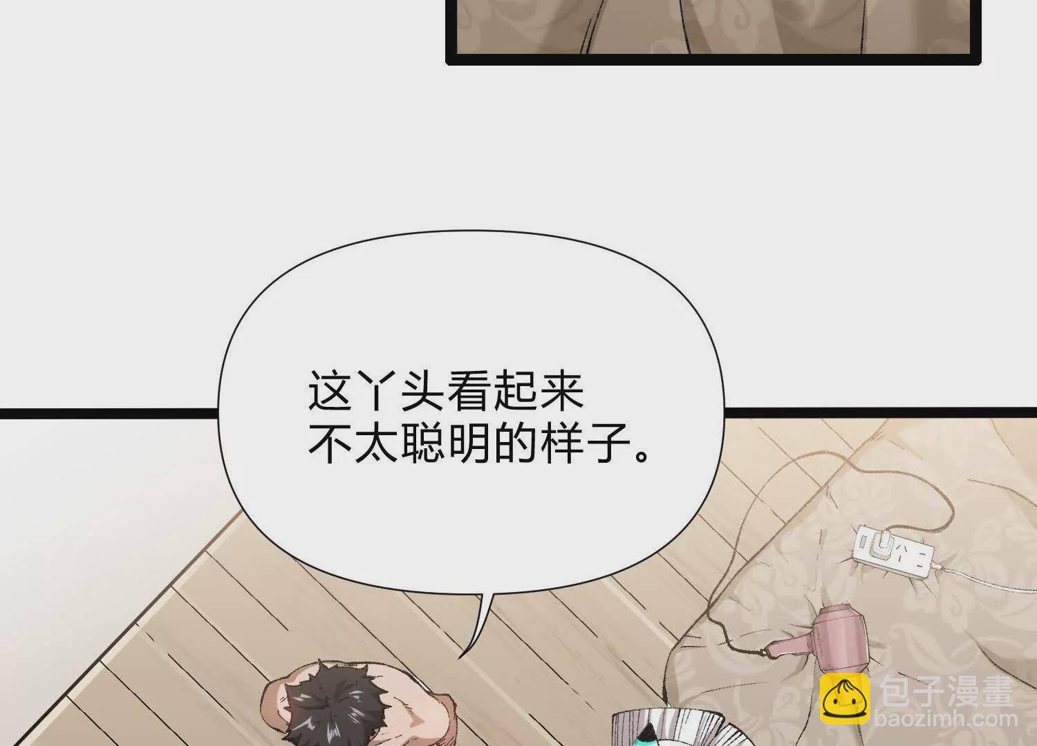 第6话  地下乐园(1/4)-第6话