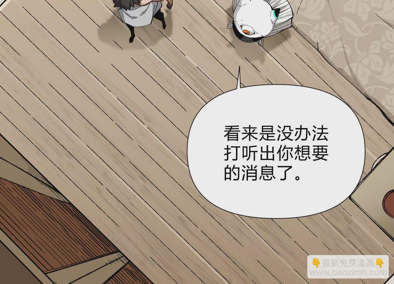 第6话  地下乐园(1/4)-第6话